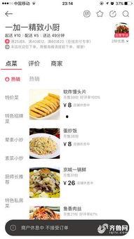 最新外卖爆料消息大全,揭秘行业最新热点与幕后故事